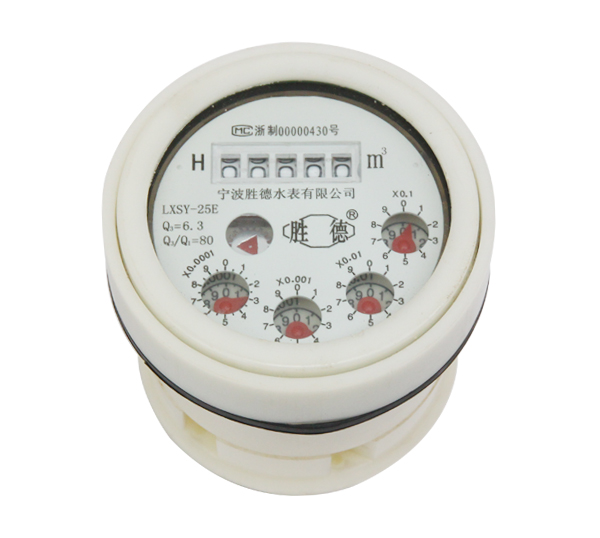 Rotor type full liquid seal movement
